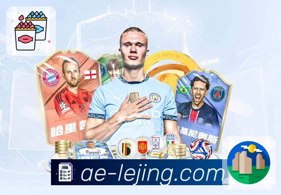 赛事百科与知识库